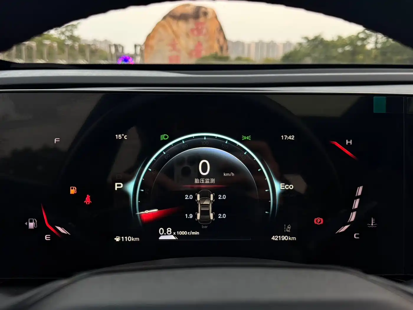  CHANGAN AUCHAN X5 PLUS