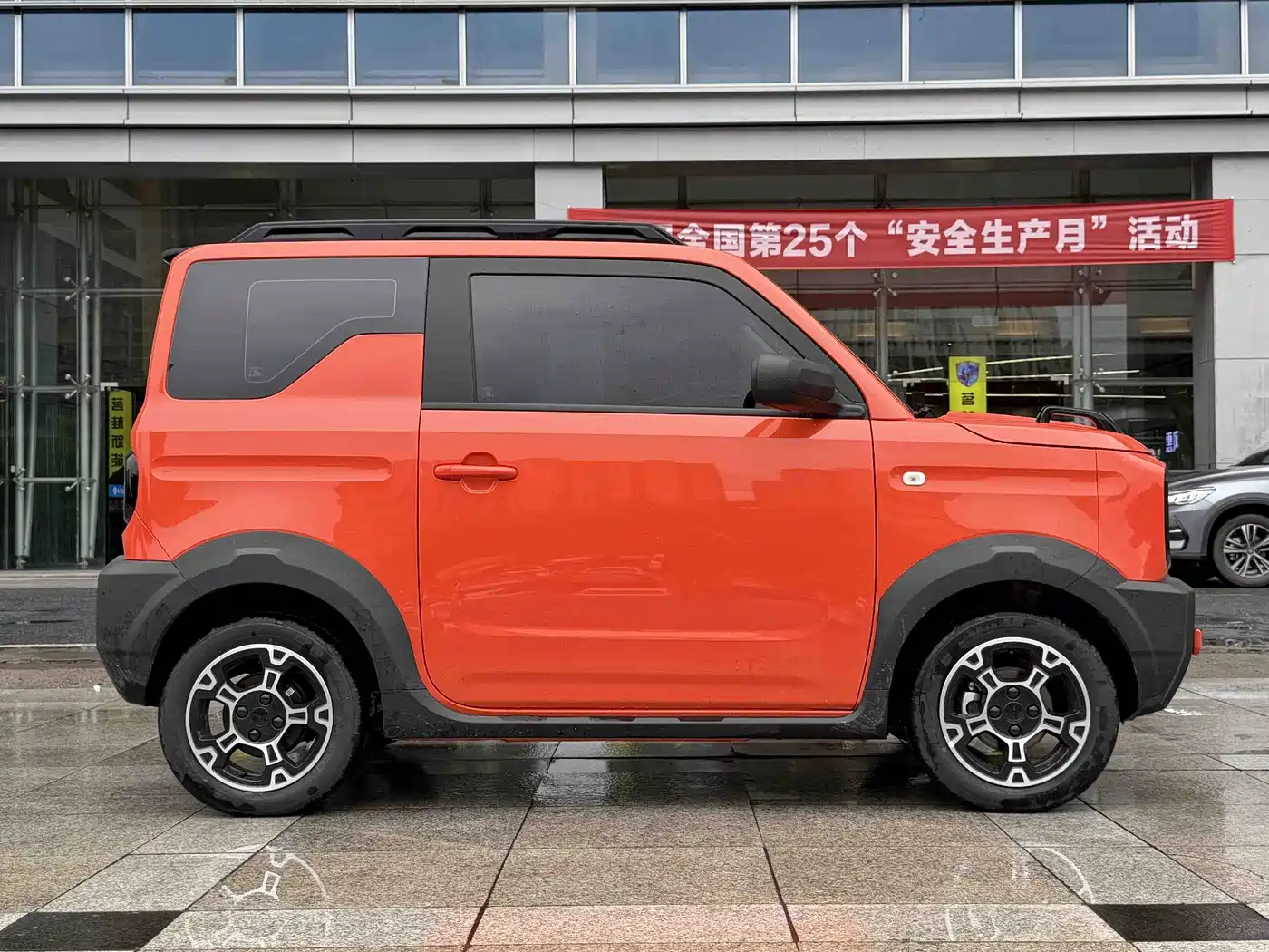 Geely Galaxy Panda 2026 2025 Model Year 210km Panda Knight