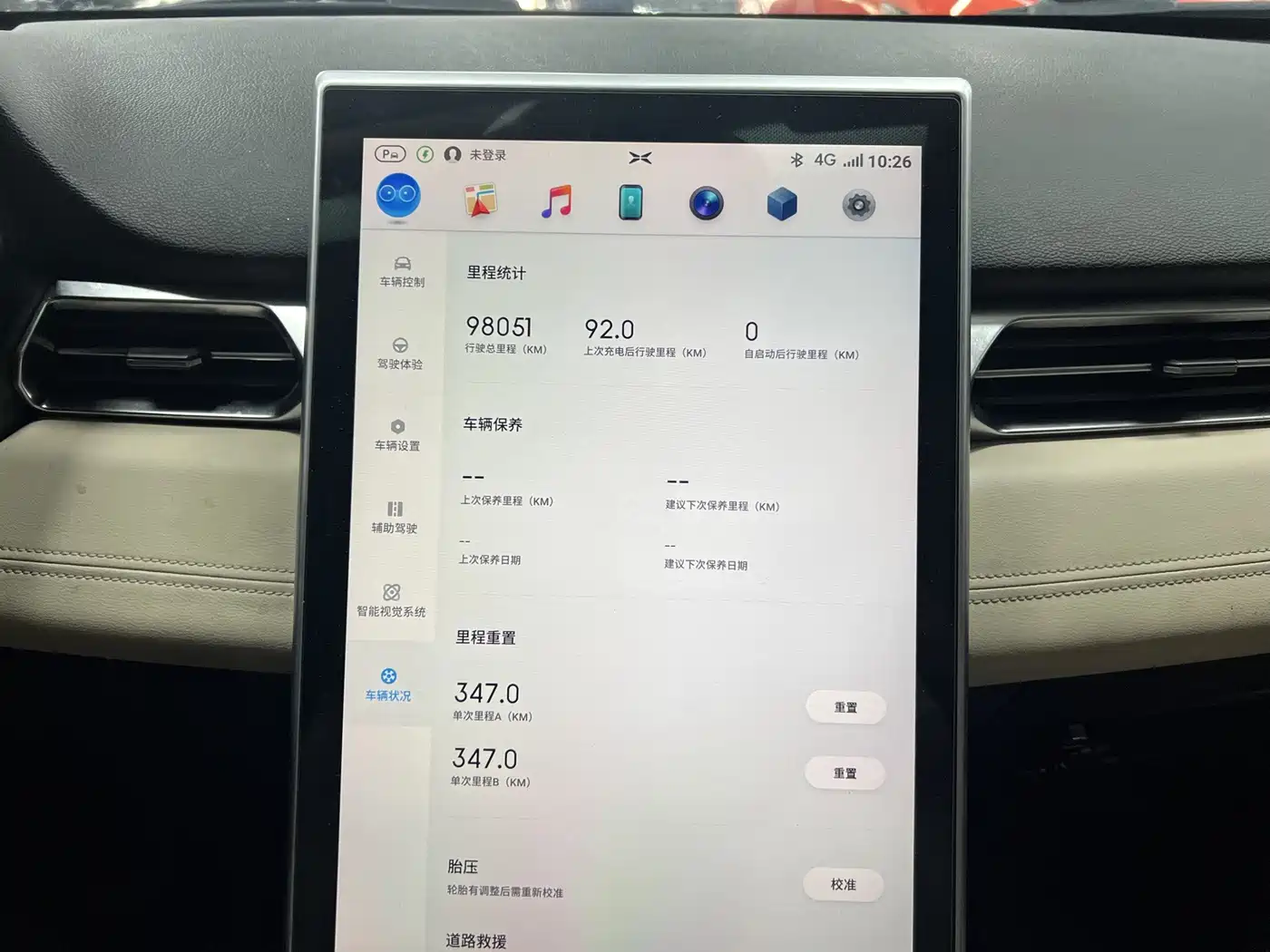 XPeng G3 2019 2019 Smart Enjoyment Edition