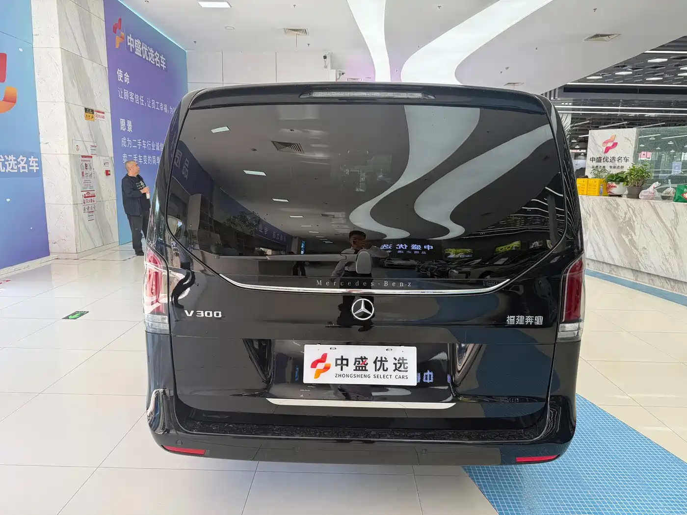 Mercedes-Benz V-Class 2025 2024 V 300 Pilot Edition