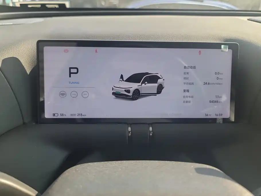XPeng G9 2023 2022 702 Max