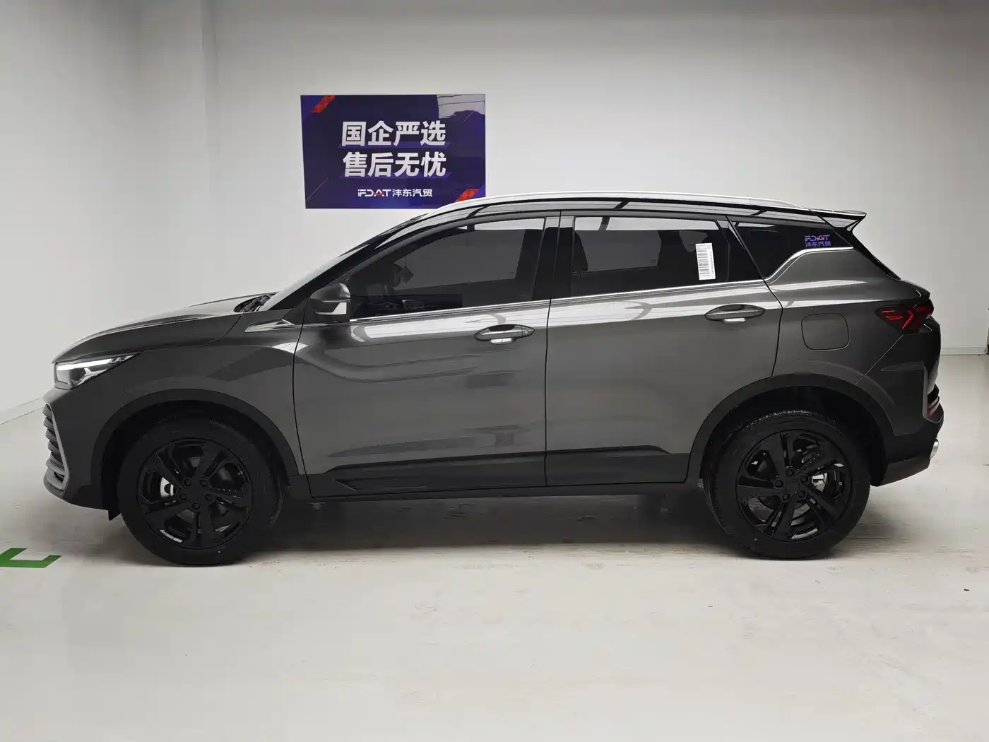 Geely Coolray 2024 2025 Bin Yue L 1.5TD DCT Starlight