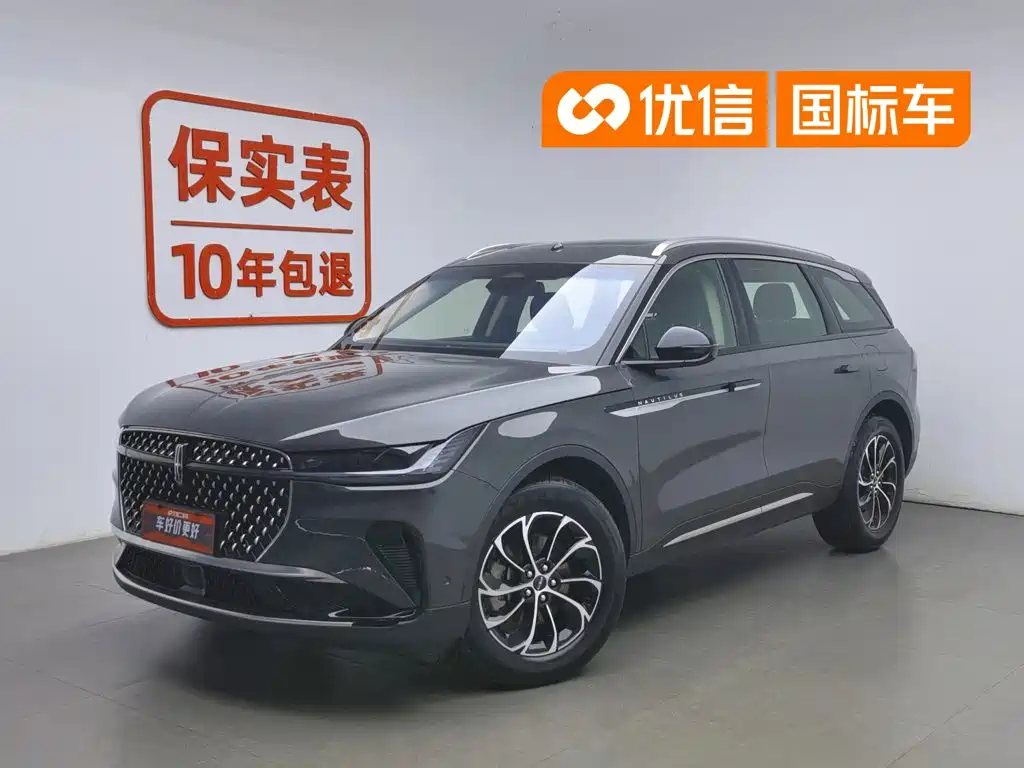 Lincoln Nautilus 2023 2.0T AWD Premium Edition