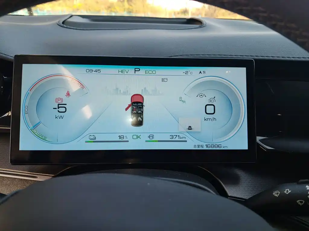 BYD Frigate 07 2023 2023 DM-i 205KM Flagship