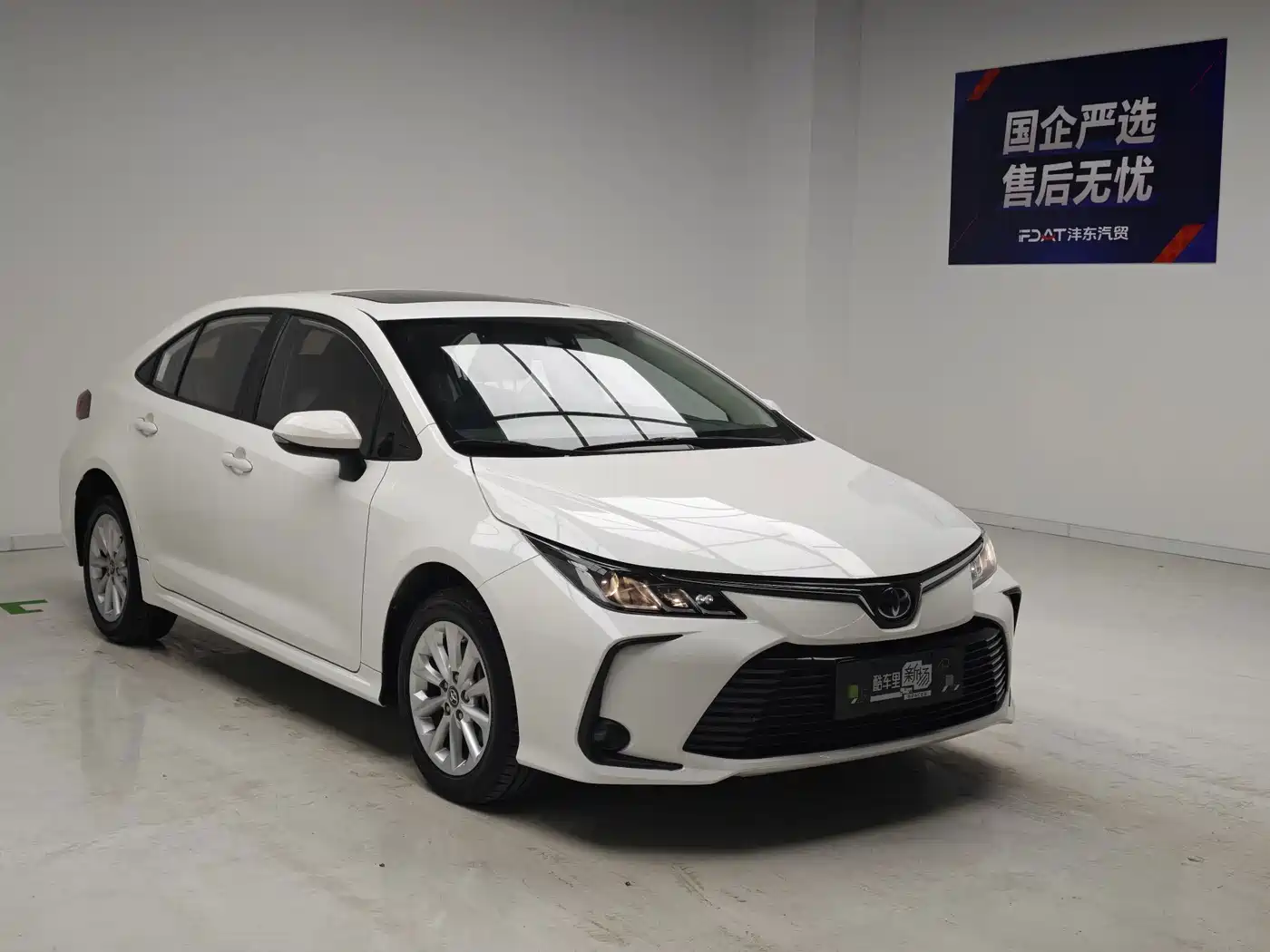 Toyota Corolla 2023 2021 1.2T S-CVT Elite PLUS Edition