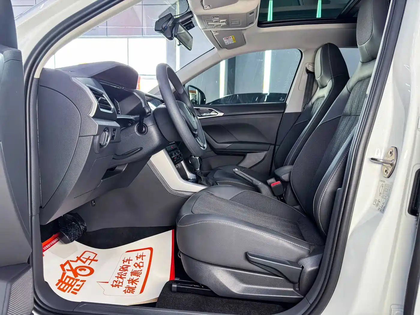Volkswagen T-Cross 2023 300TSI DSG Comfort Edition фото 5
