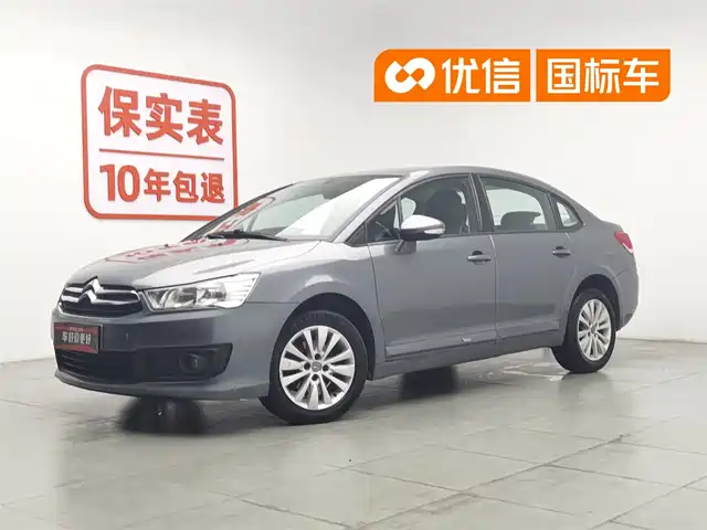  Citroën C-Quatre 2013 Model Sedan 1.6L Automatic Premium Style