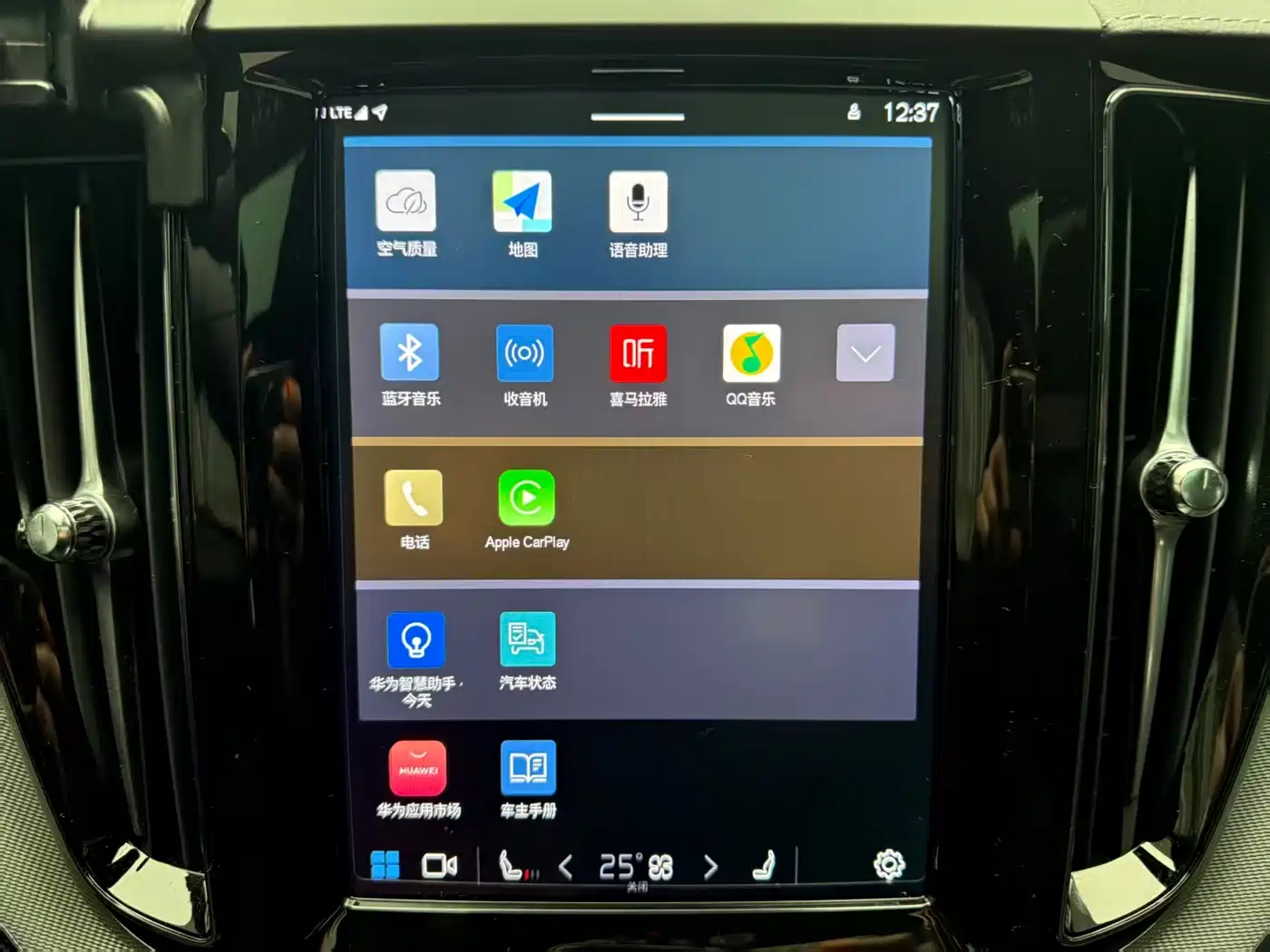 VOLVO XC60 PLUG IN HYBRID