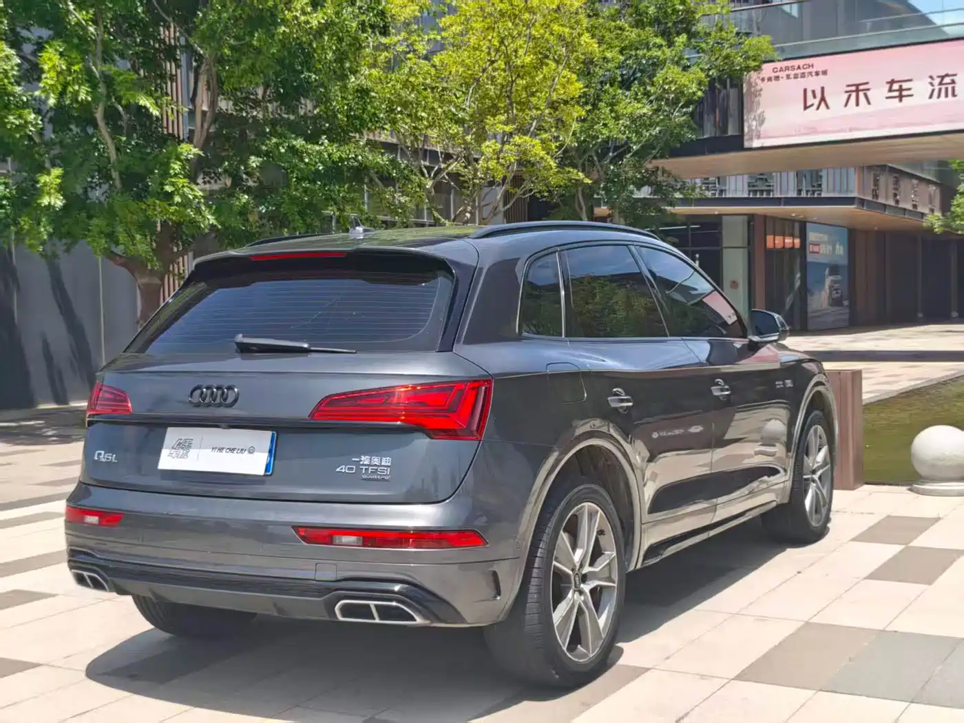 Audi Q5L 2021 40 TFSI Premium Life Edition фото 6