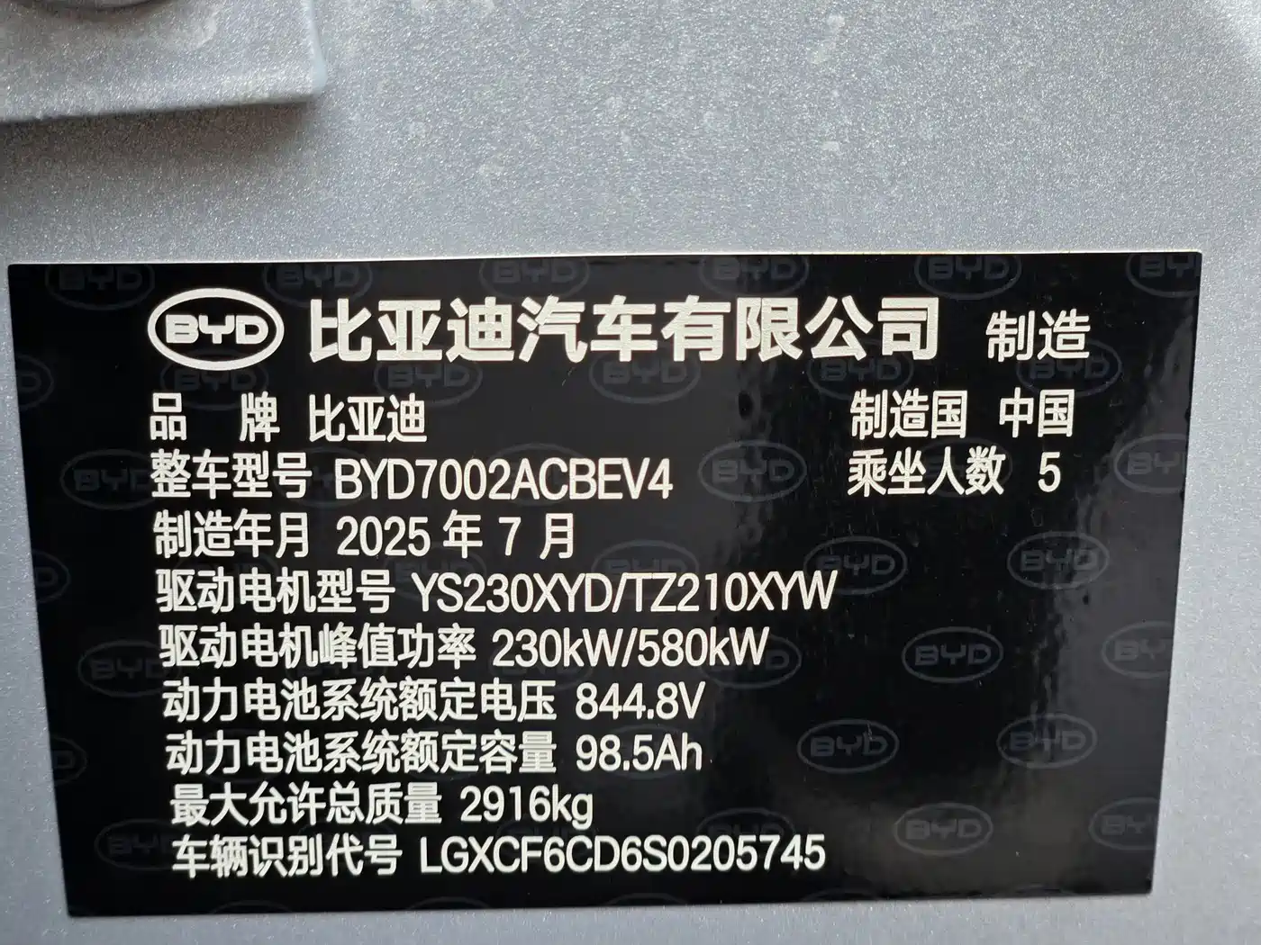 BYD Han L 2025 2025 EV AWD LiDAR Flagship