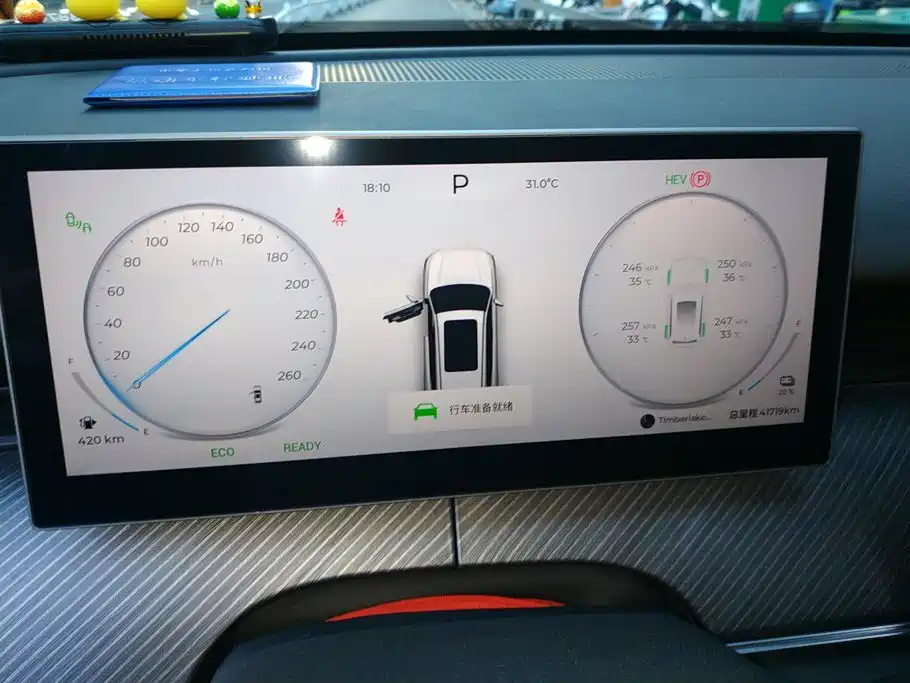 Chery Fengyun Fengyun T9 2024 2024 120 Long Range Luxury 5-seater NMC