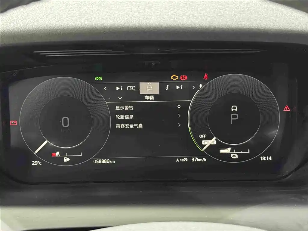 Фото 22 - Land Rover Discovery Sport PHEV