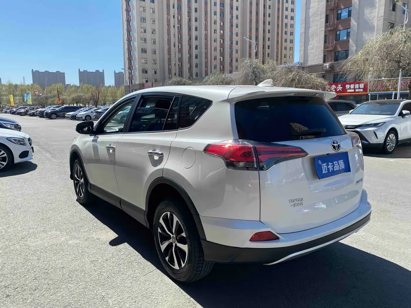 Toyota RAV4 Rongfang 2019 2.0L CVT 2WD Zhishang Edition China VI фото 14