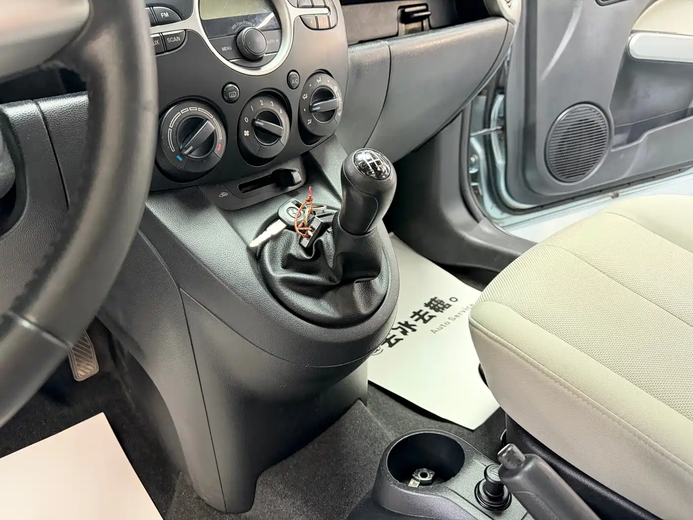 Mazda 2 2010 2009 1.5L Manual Value Edition