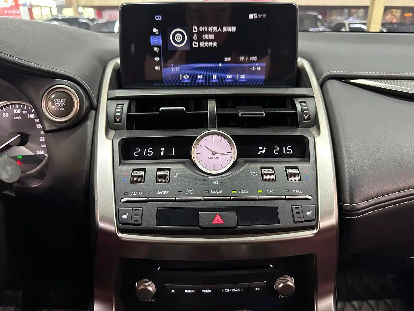 Lexus NX 2020 200 FWD Fengyi Edition China VI фото 11