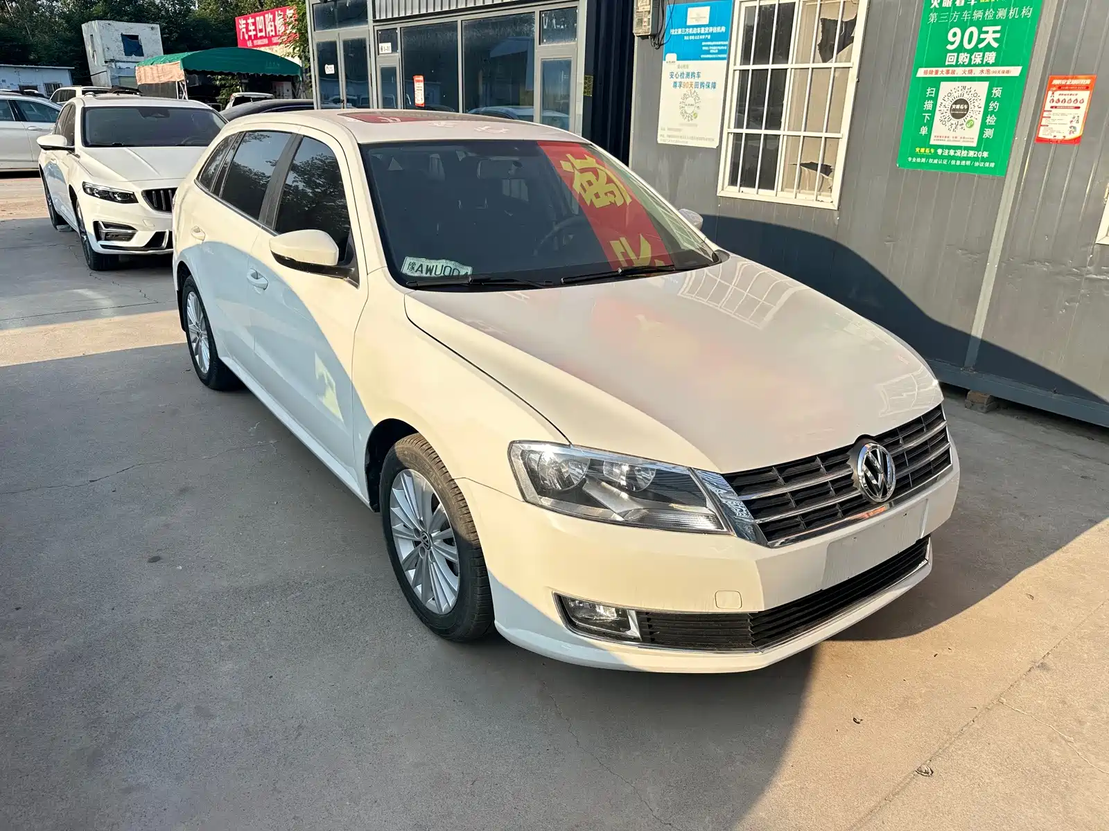 Фото 3 - Volkswagen Lavida Tour