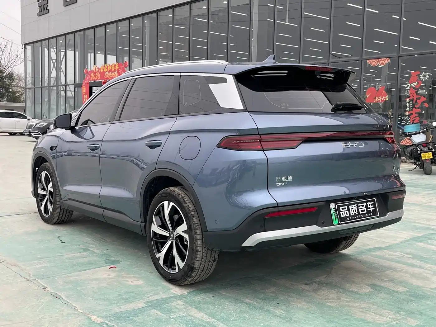 BYD SONGJIANG NEW ENERGY