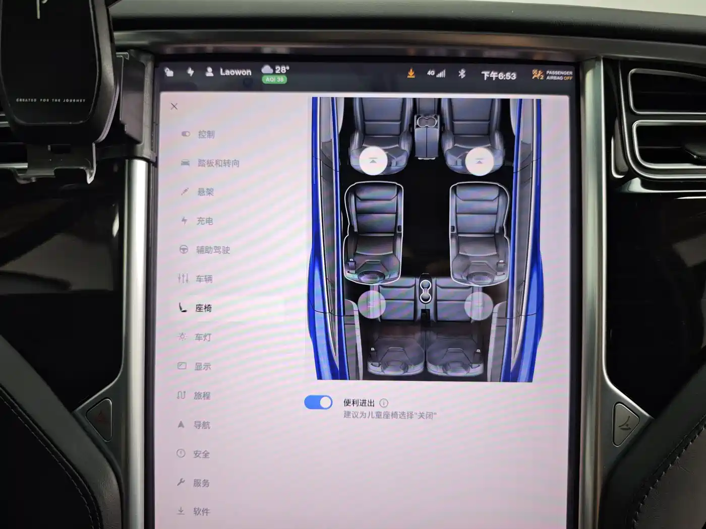 Tesla Model X 2017 2016 Model X 75D