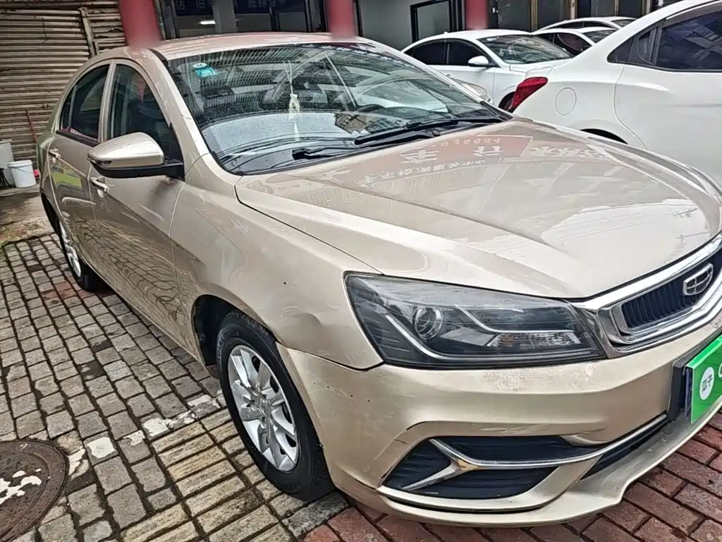 Photo 4 - Geely Emgrand