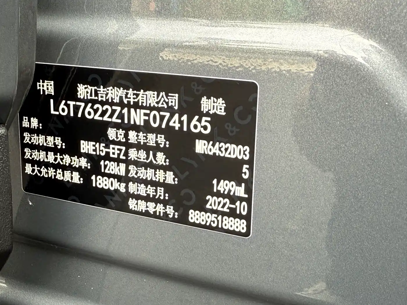 Lynk & Co 06 2023 Remix 1.5T Power Pro фото 25