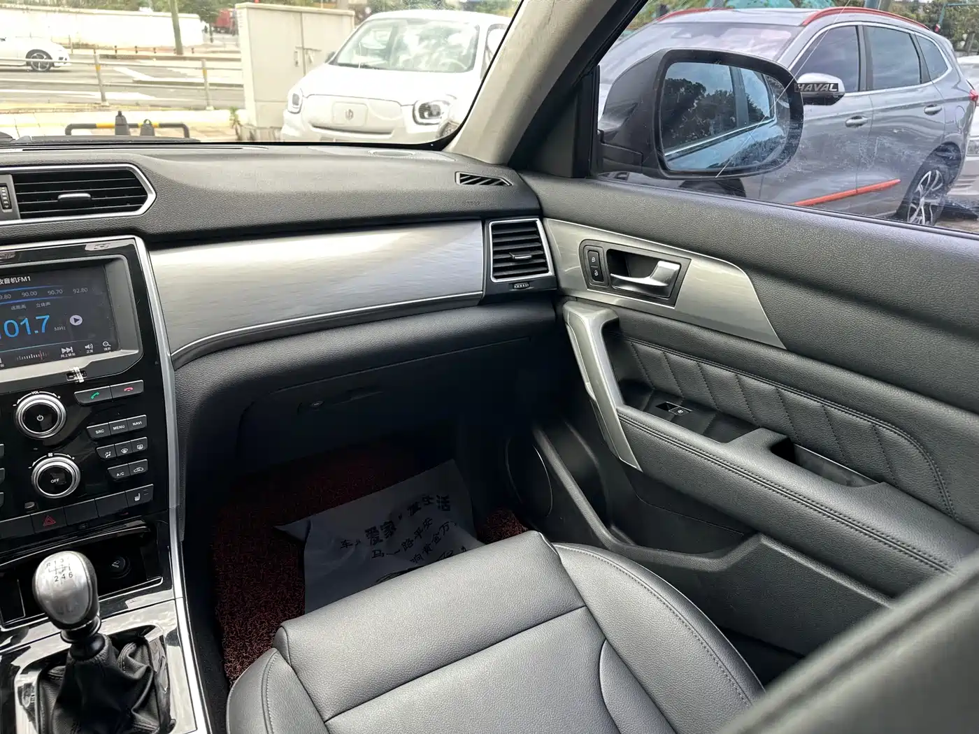 Haval H2 2014 1.5T Manual 2WD Elite Edition фото 12