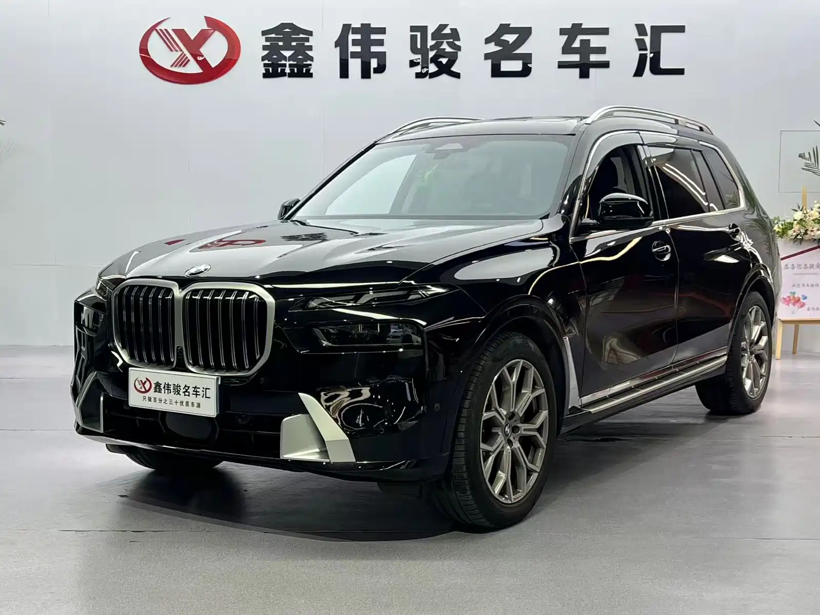 Photo 2 - BMW X7