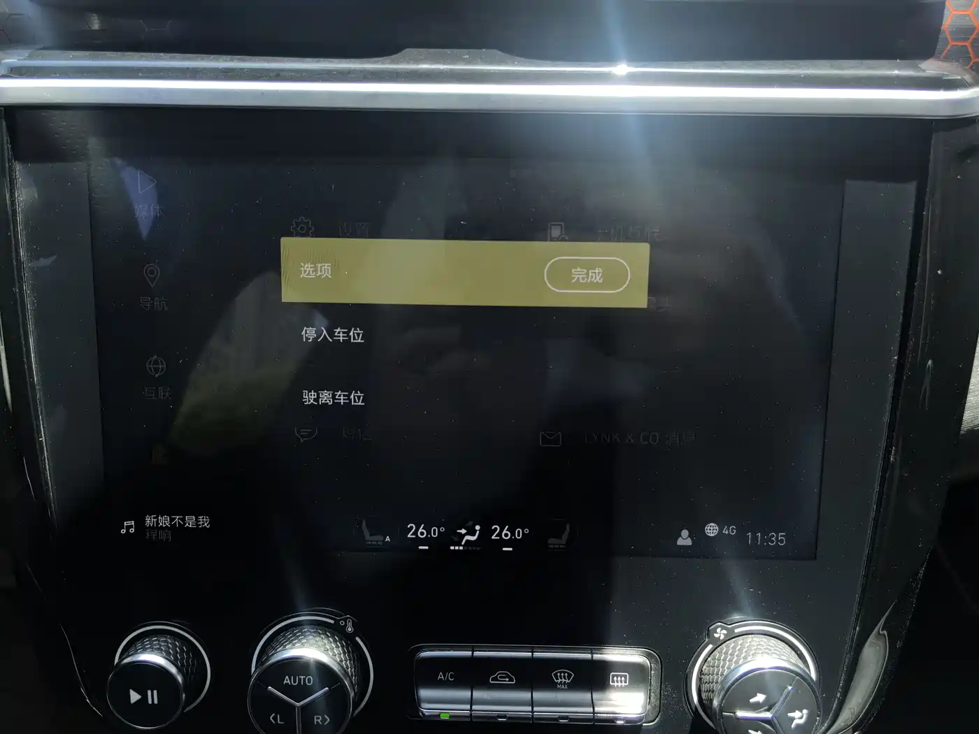Lynk & Co 03 2018 1.5TD DCT Power Pro Version China V фото 17