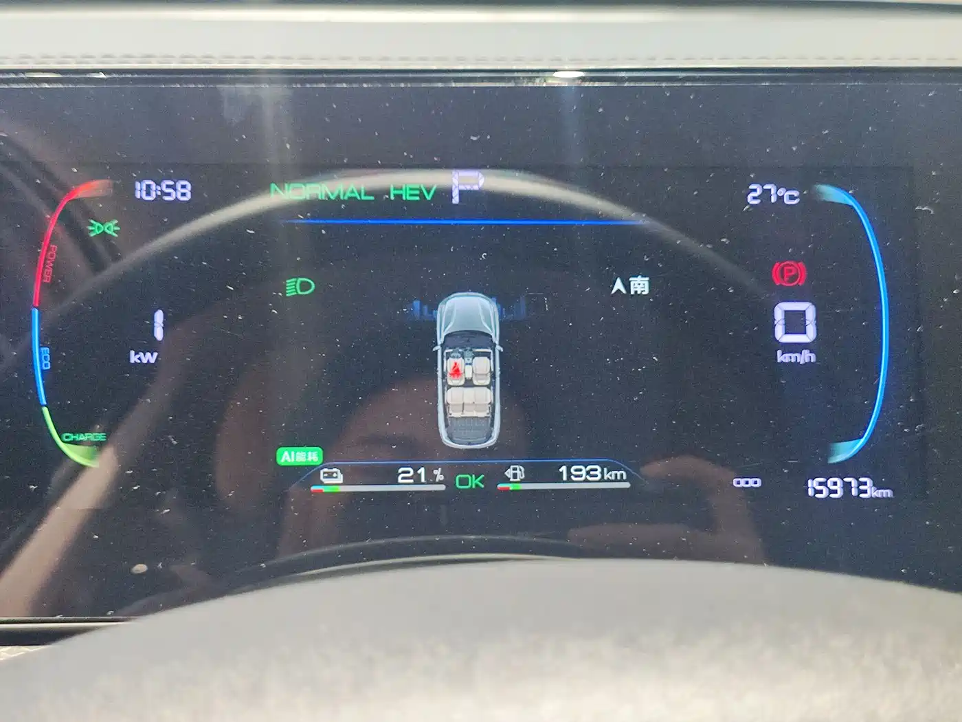 BYD Song Pro New Energy 2025 2nd Gen DM-i 75KM Leading Type фото 9