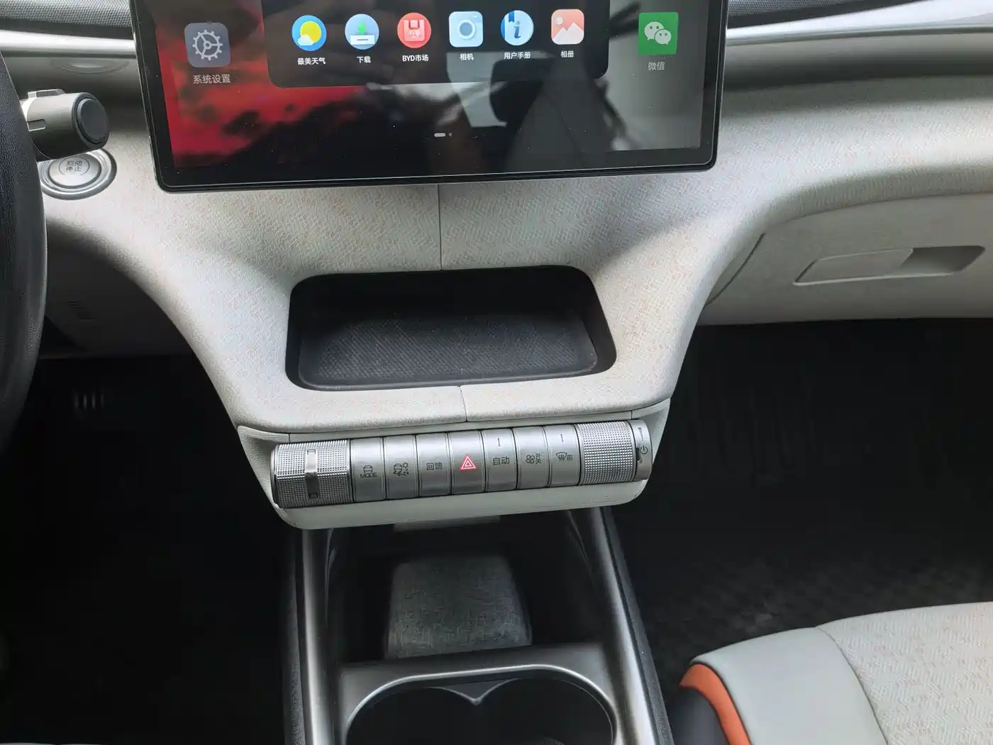 BYD Dolphin 2022 2021 Model 405km Fashion Edition