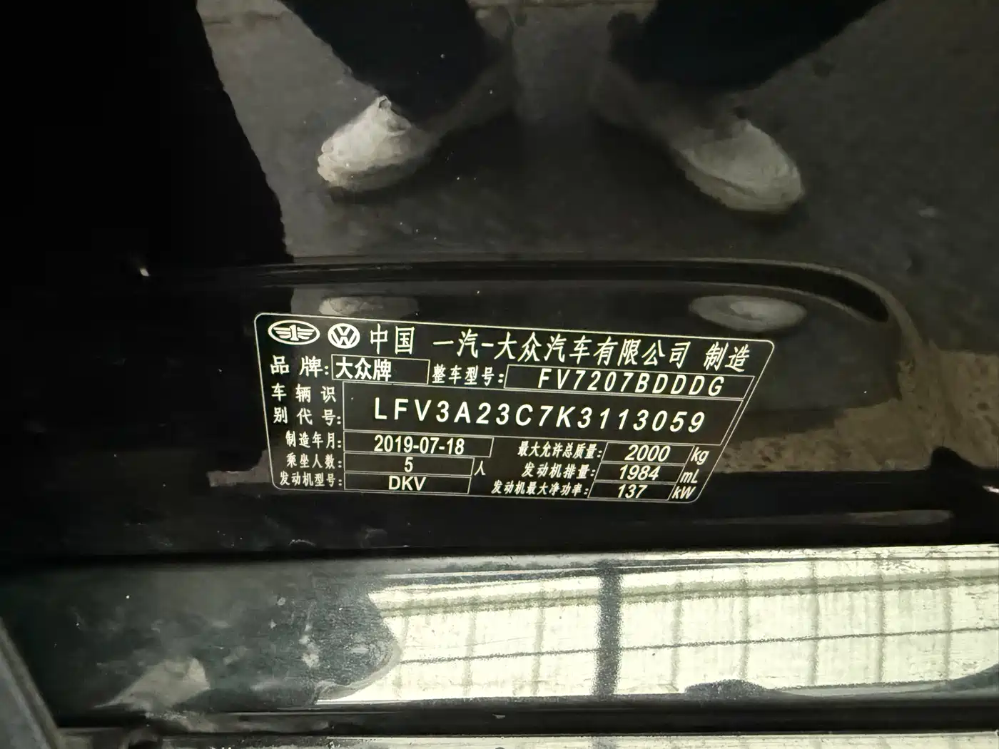 Volkswagen Magotan 2019 330TSI DSG Leading China VI фото 21