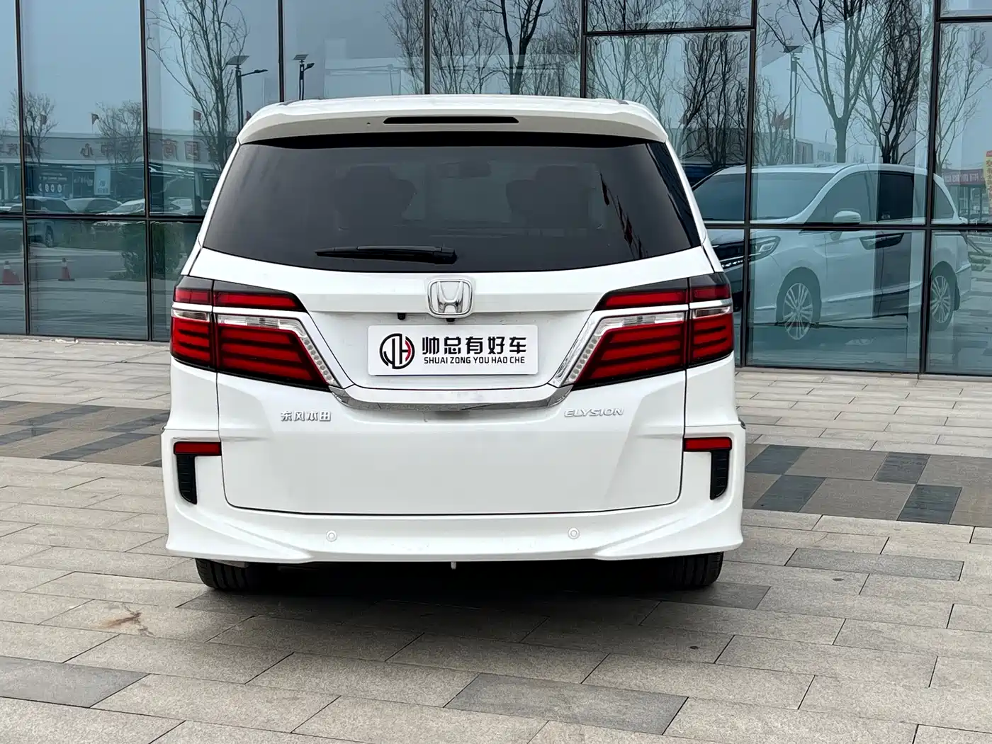 Honda Elysion 2016 2016 2.4L Luxury Edition