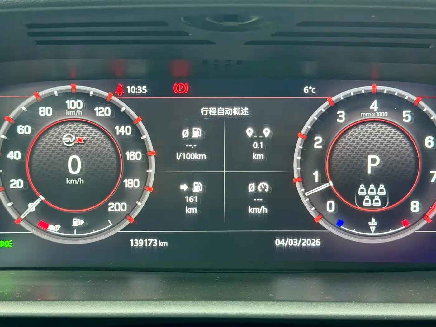 Land Rover Discovery 2018 3.0 SC V6 SE фото 8