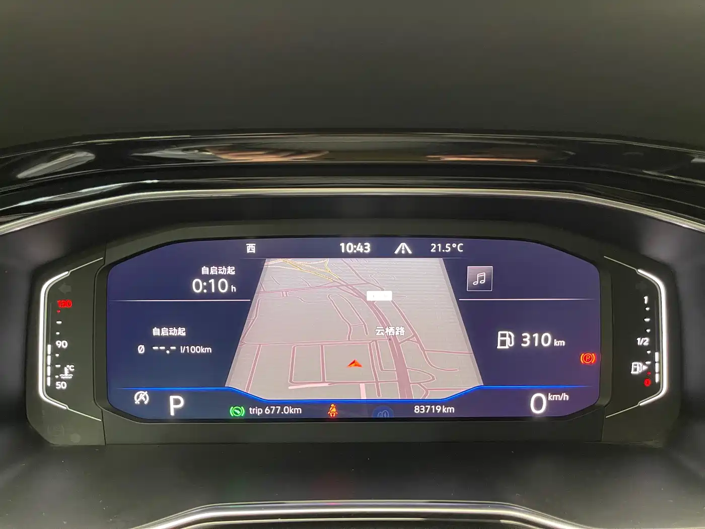 Volkswagen Sagitar 2021 280TSI DSG Luxury Smart Connect фото 20