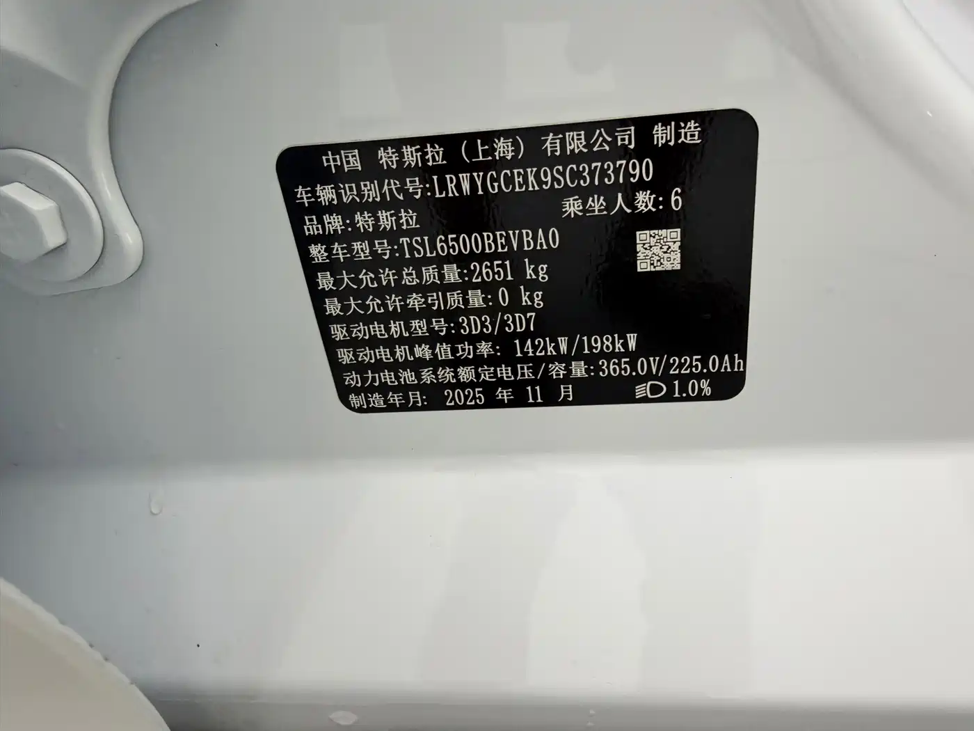 Tesla Model Y L 2025 2025 Facelift Long Range AWD