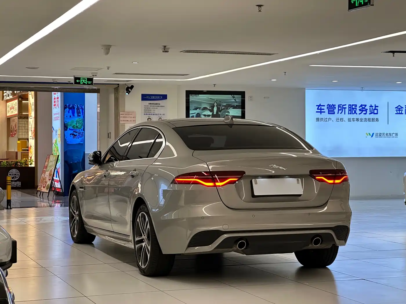 Jaguar XEL 2024 Model 2.0T 250PS R-DYNAMIC S Progressive Sport Edition фото 7
