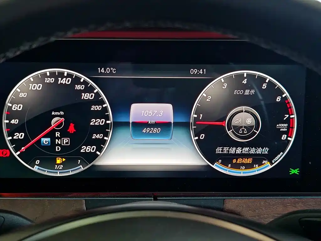 Mercedes-Benz E-Class 2016 E 300 L Luxury фото 12