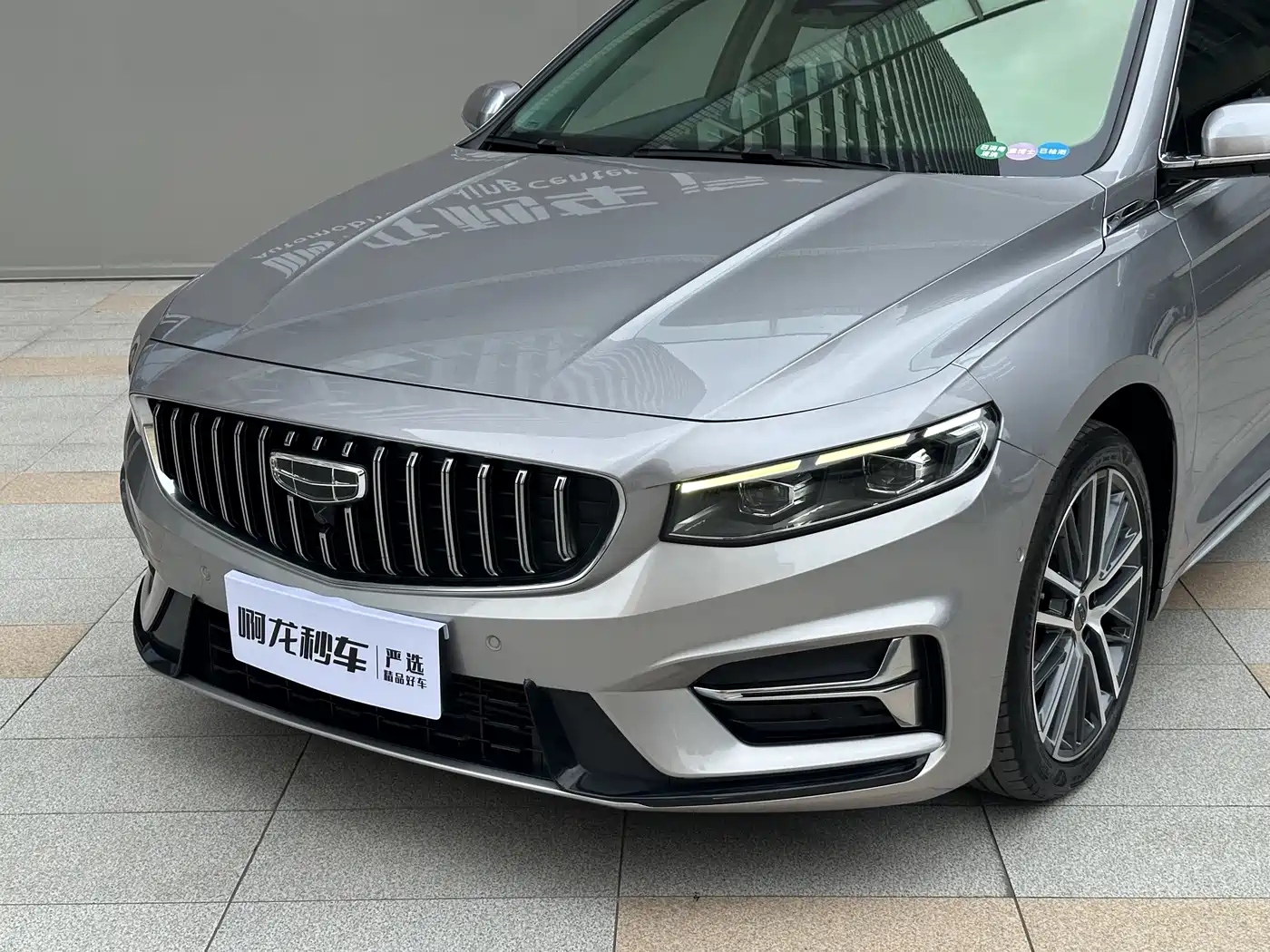 GEELY XINGRUI