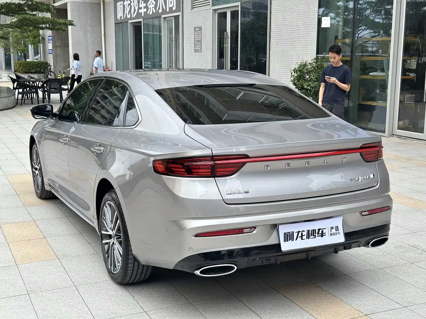 GEELY XINGRUI