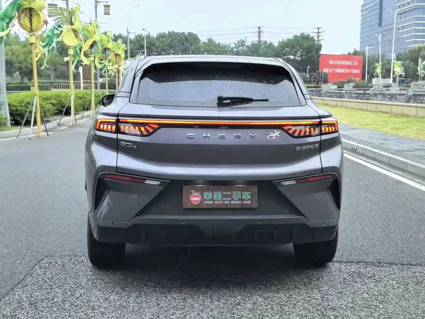 Chery New Energy Chery Comfort Home 2024 2023 512km Max
