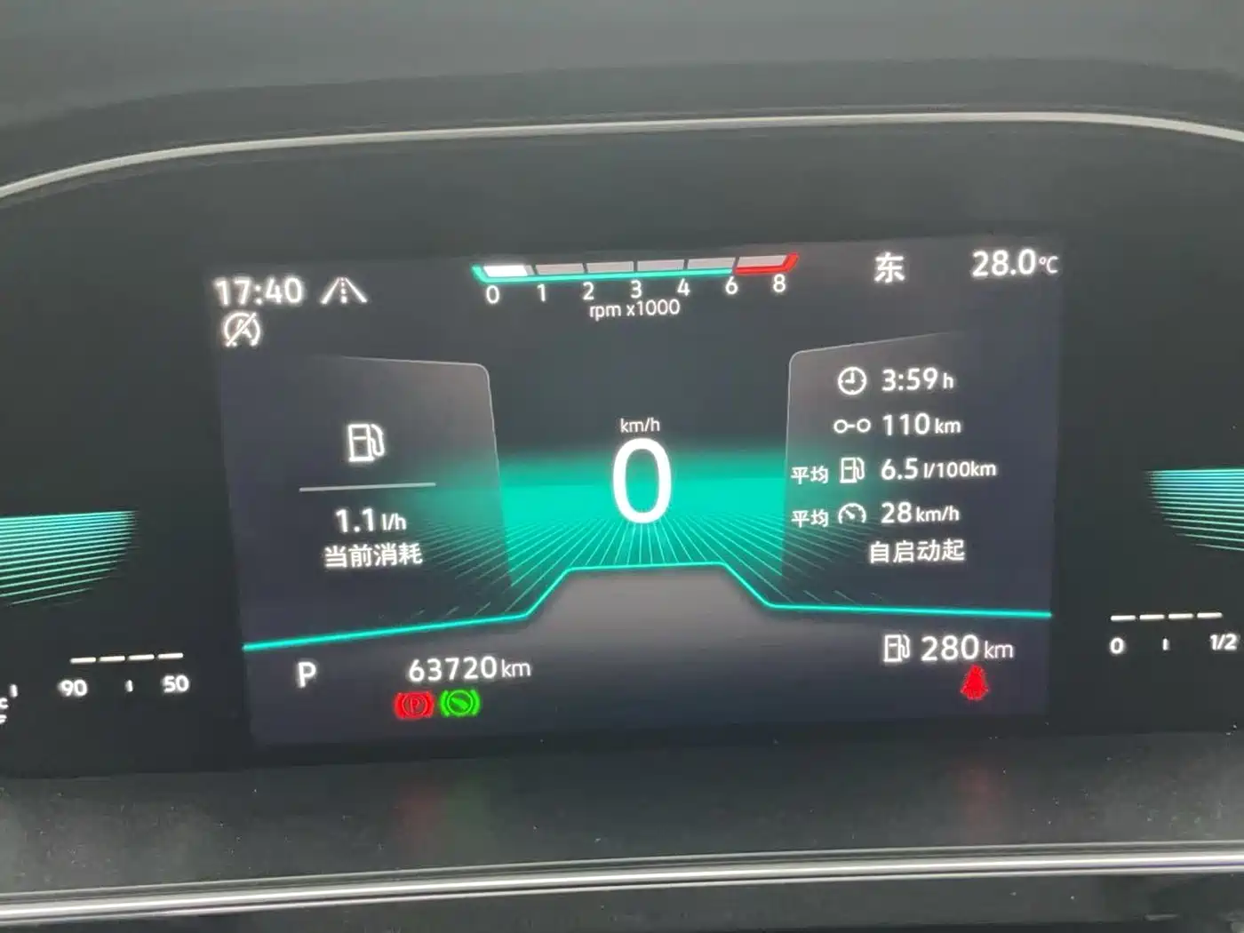 Volkswagen Sagitar 2023 280TSI DSG Beyond Lite фото 7
