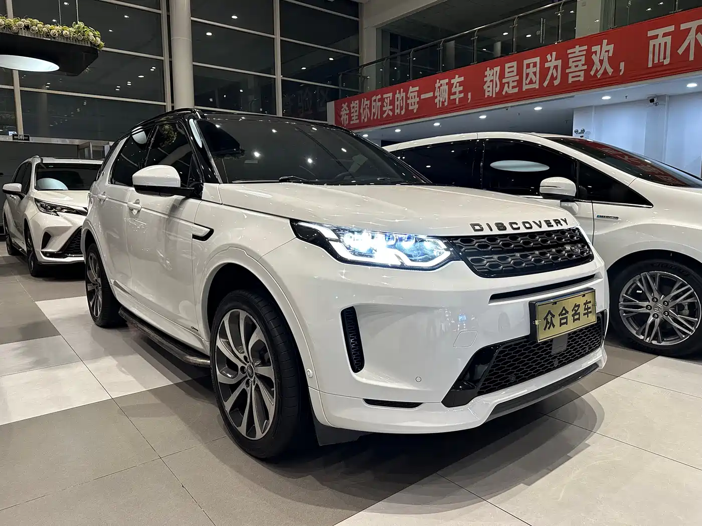 Land Rover Discovery Sport 2020 249PS R-Dynamic Performance Tech 7-seater фото 3
