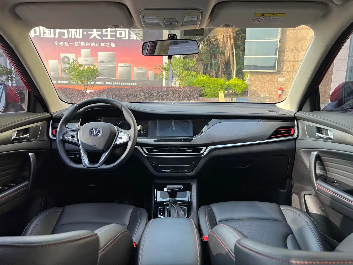 Changan CS35 PLUS 2019 2019 1.4T DCT Smooth Connect Blue Whale Edition