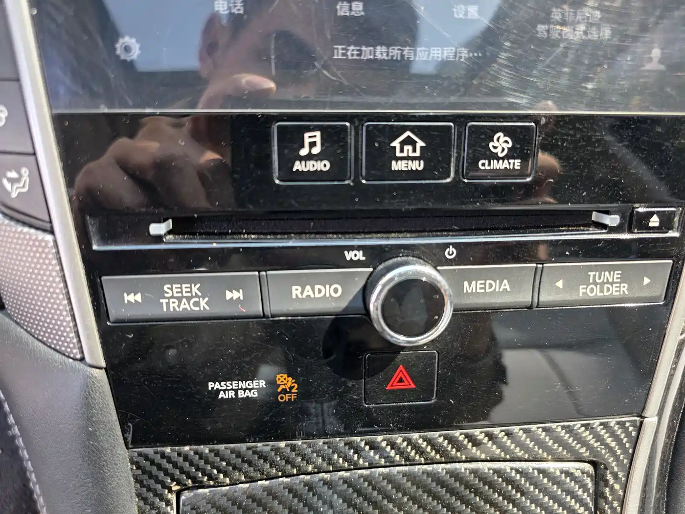 Infiniti Q50L 2015 2.0T Enjoyment Edition фото 17