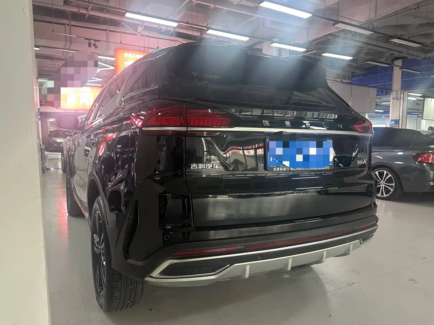 GEELY AUTOMOBILE BOYUE