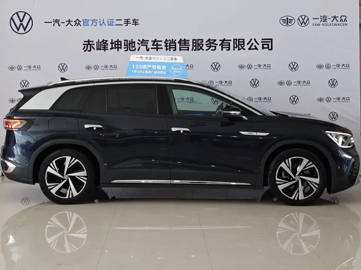 VOLKSWAGEN ID.6 CROZZ