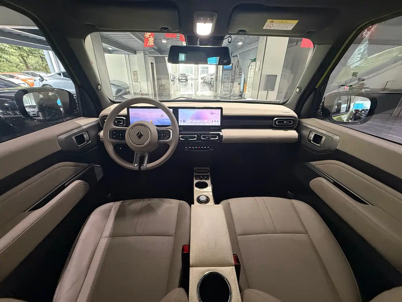 Baojun Yueye 2023 2023 Flagship Edition