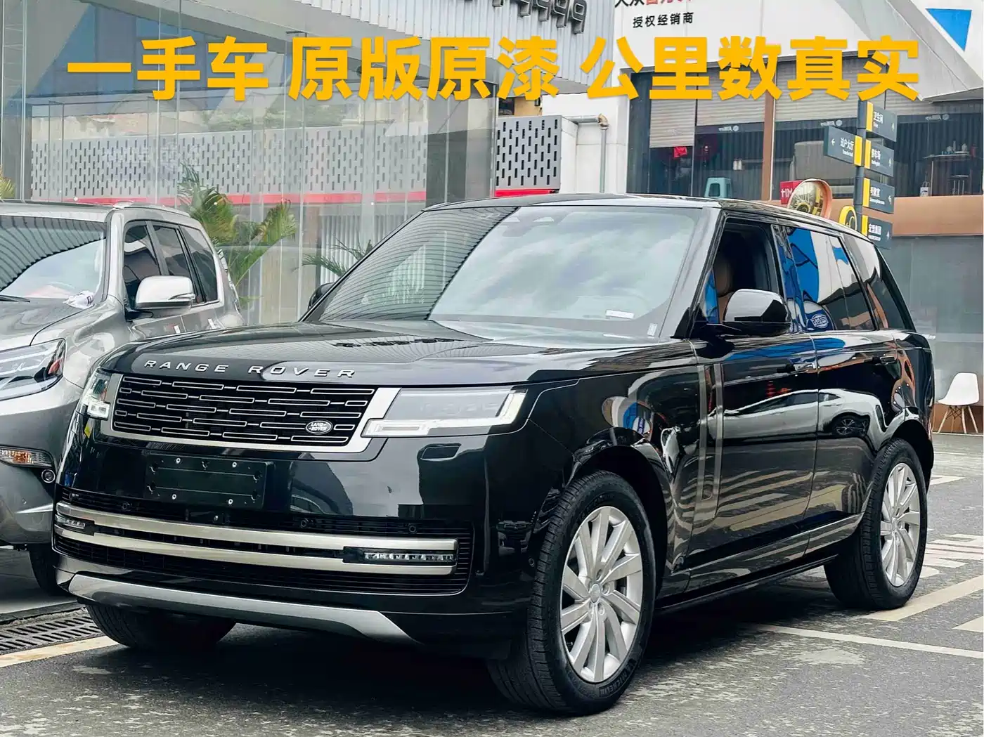 Land Rover Range Rover 2023 3.0 L6 360PS Golden Age Edition