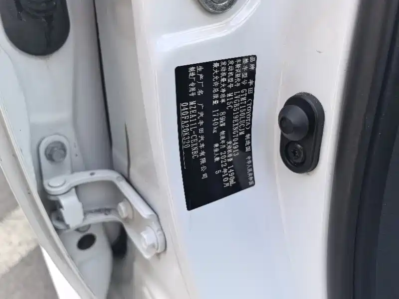 Toyota Levin 2023 TNGA 1.5L CVT Progressive фото 14
