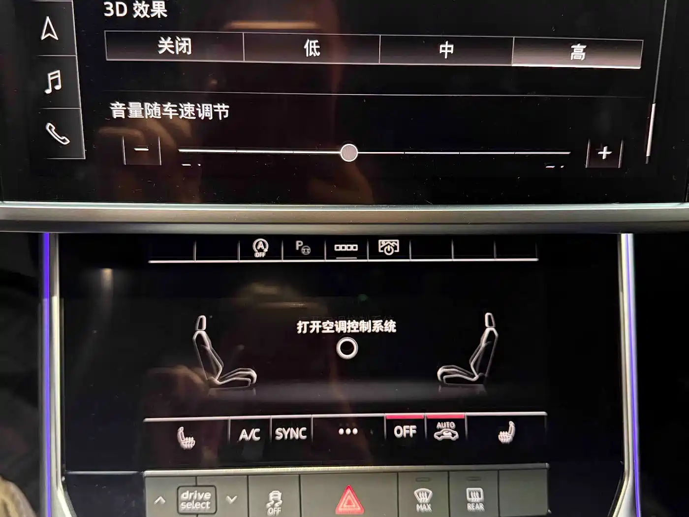 Audi A7L 2024 45TFSI quattro S-line Vision Edition Crystal Package фото 16