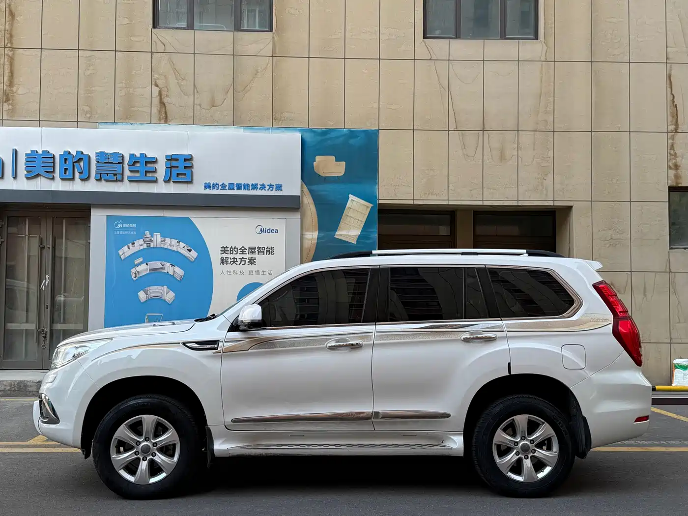 Haval H9 2016 2016 2.0T 4WD Luxury 7-seater